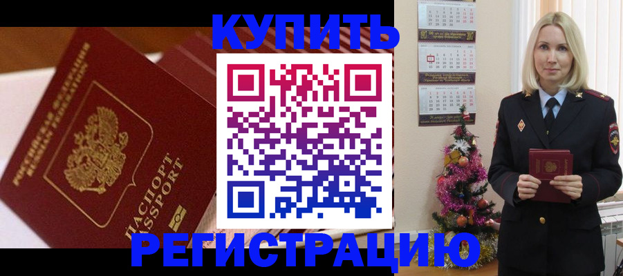 форма 3 в Шарье
