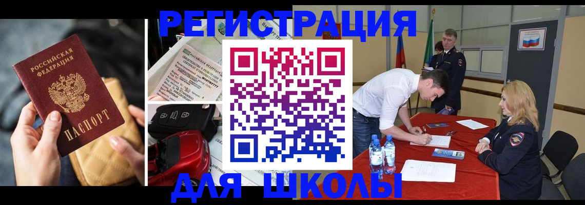 найти адрес прописки в Шарье